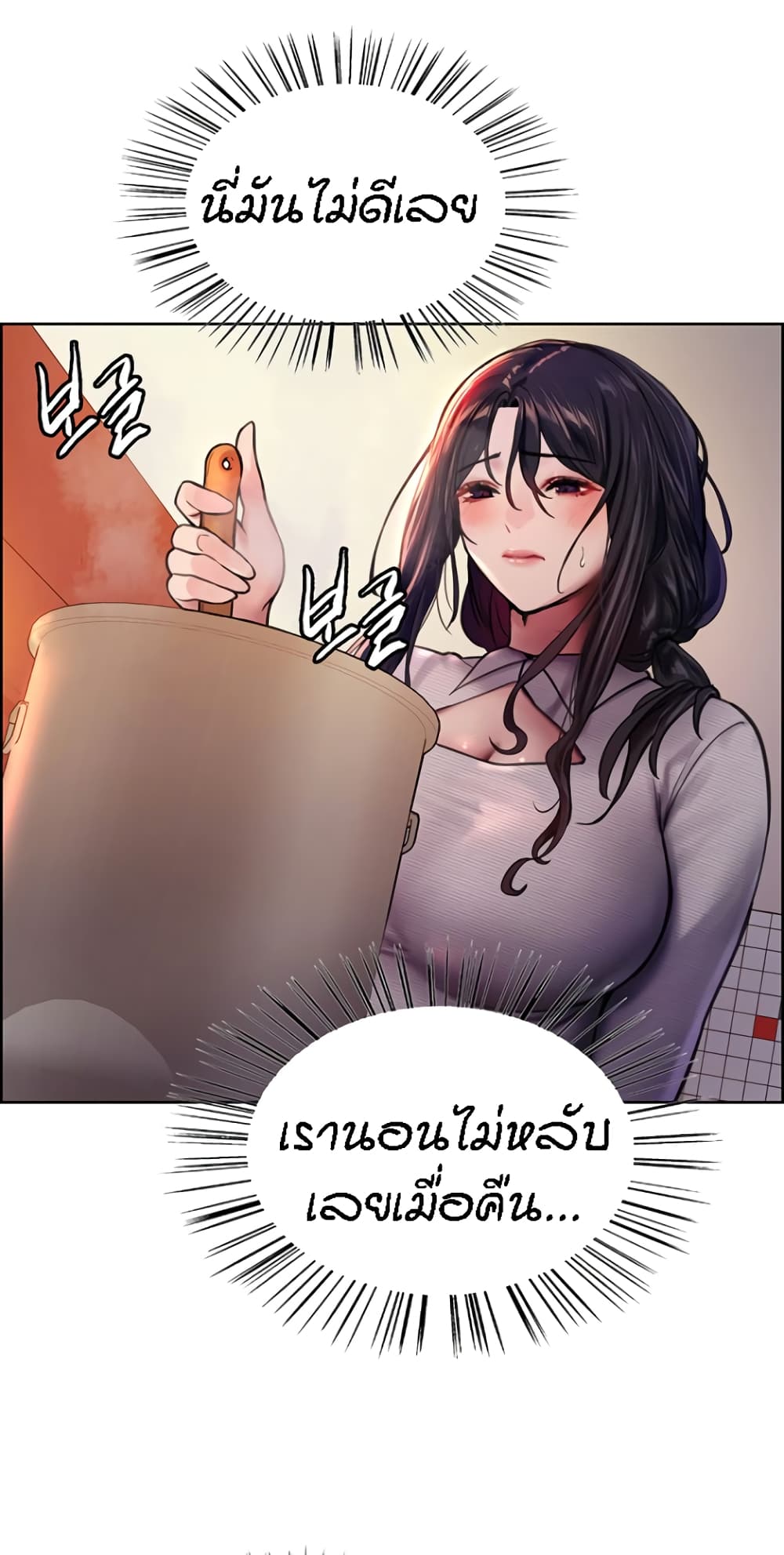 Sex-stop Watch 37-37