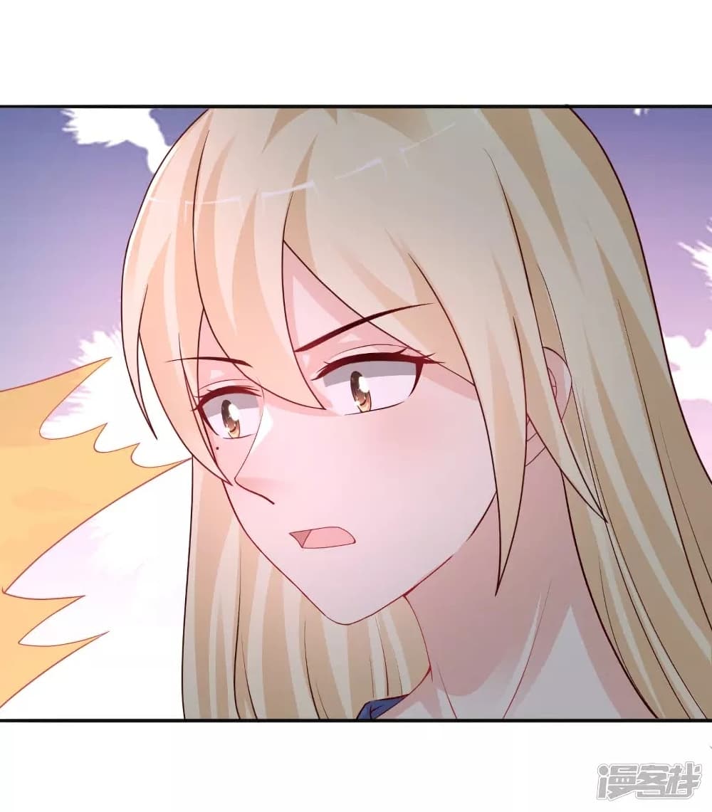 The Strongest Peach Blossom ราชาดอกไม้อมตะ 245-245