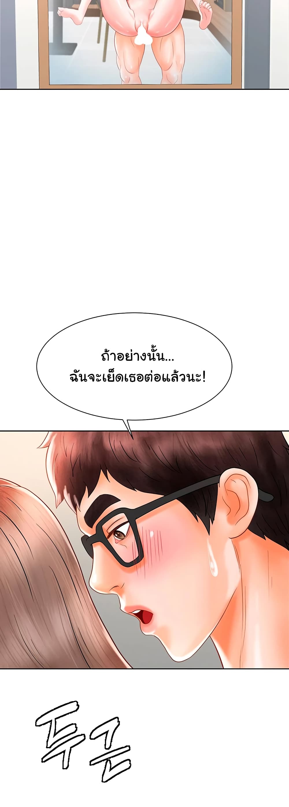 Erotic Comics Club 5-5