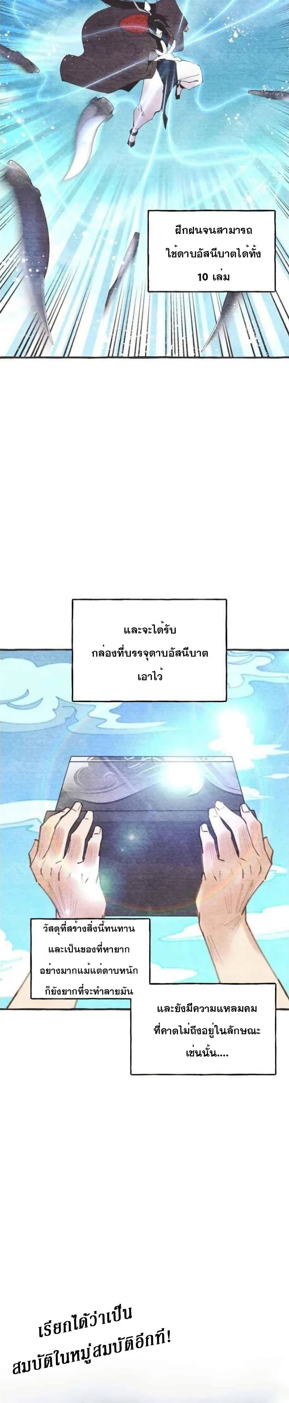 Lightning Degree 64-64