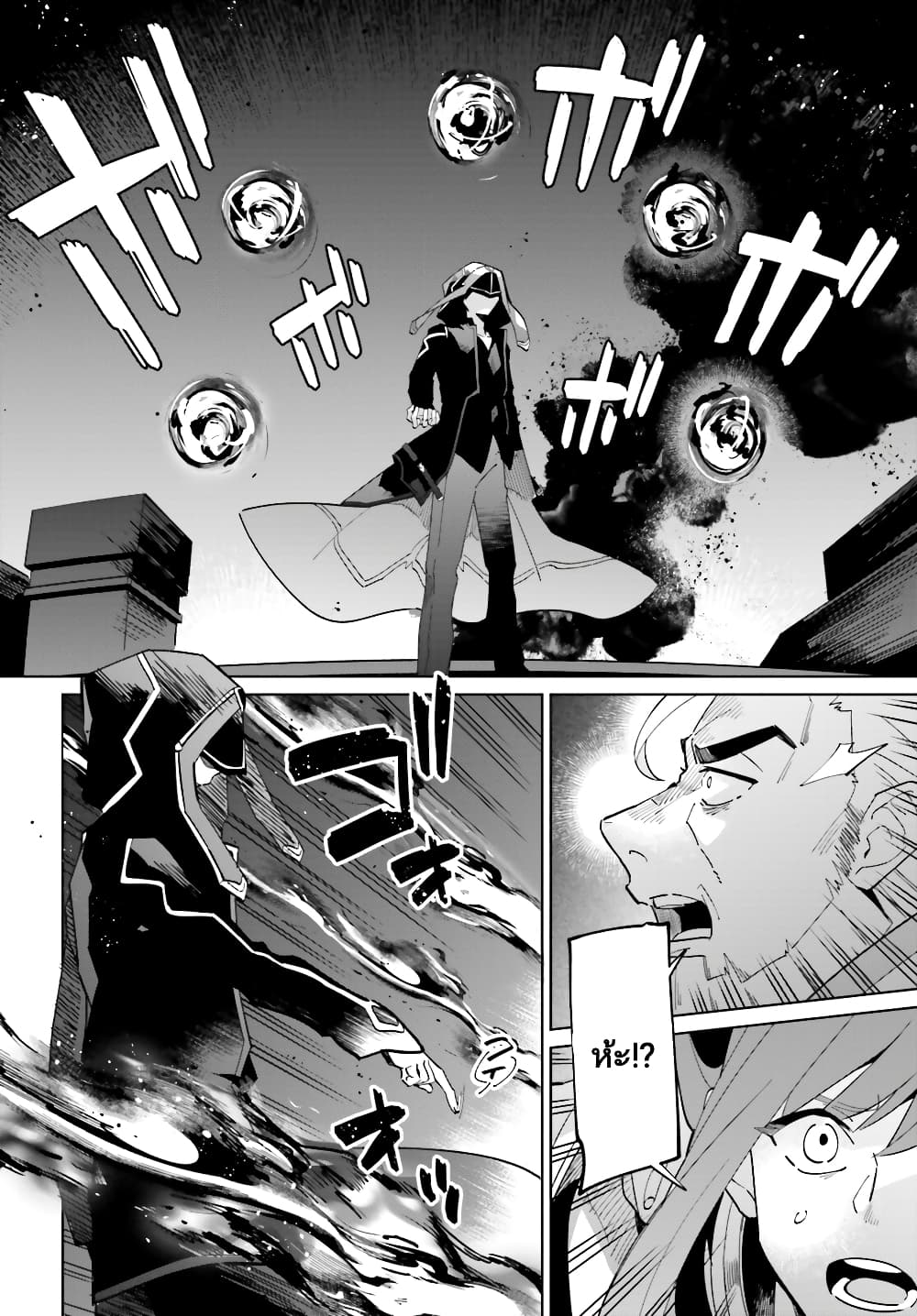 Kage no Eiyuu no Nichijou-tan ชีวิตประจำวันของผู้กล้าเงาสุดแกร่ง 30-30