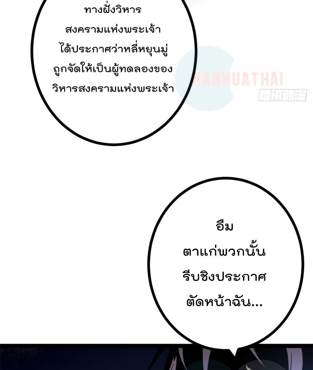 Shadow Hack ระบบเงาสุดโกง 58-58
