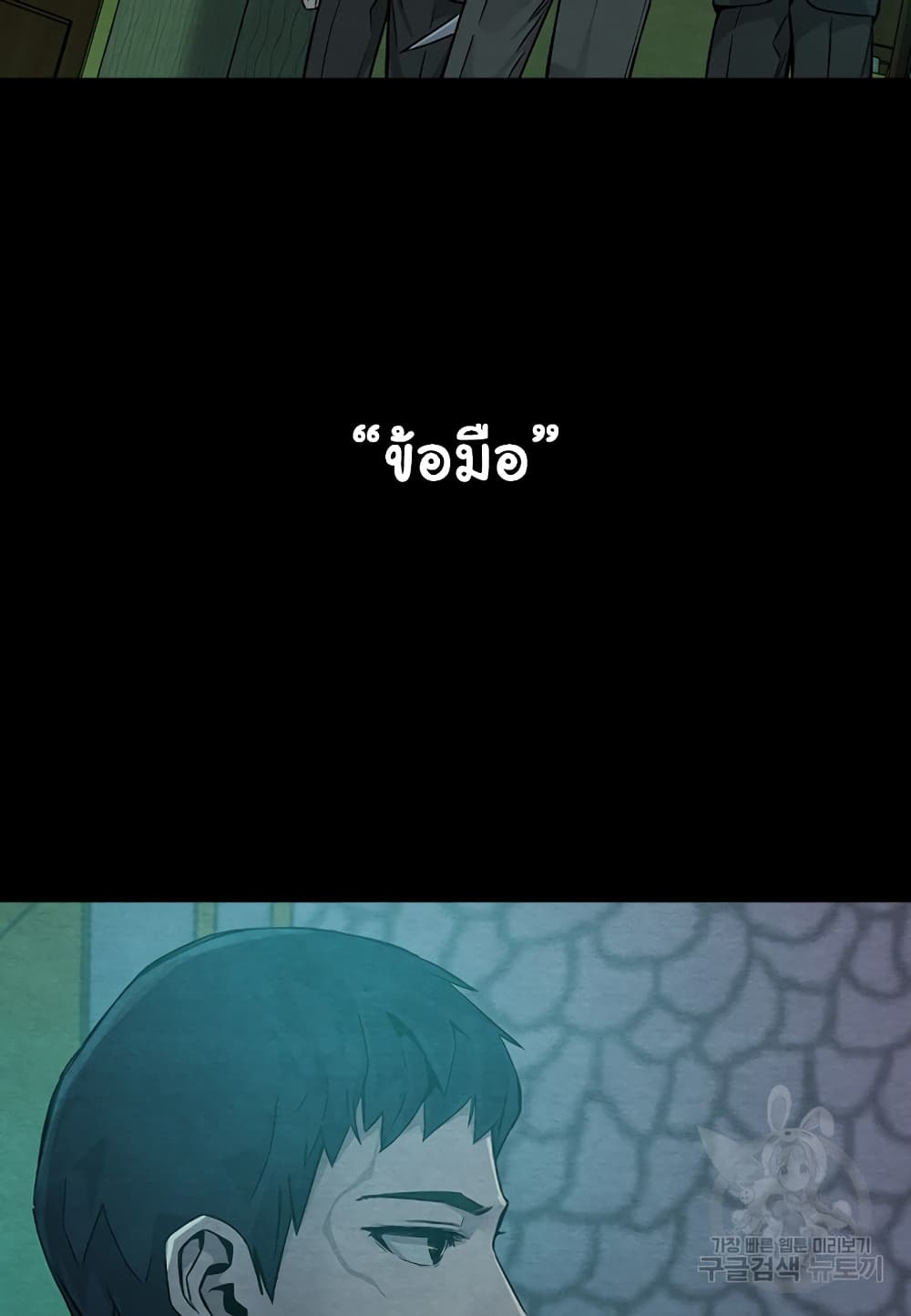 Laugh 0-0