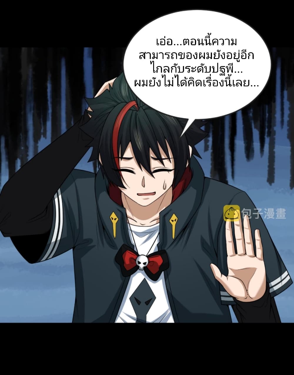 The Age of Ghost Spirits 40-40