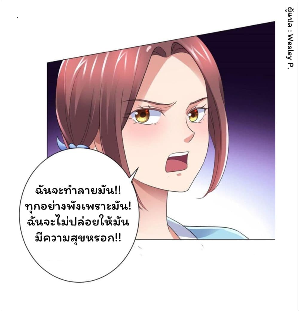 Metropolitan Supremacy System ระบบพระเจ้า 142-142