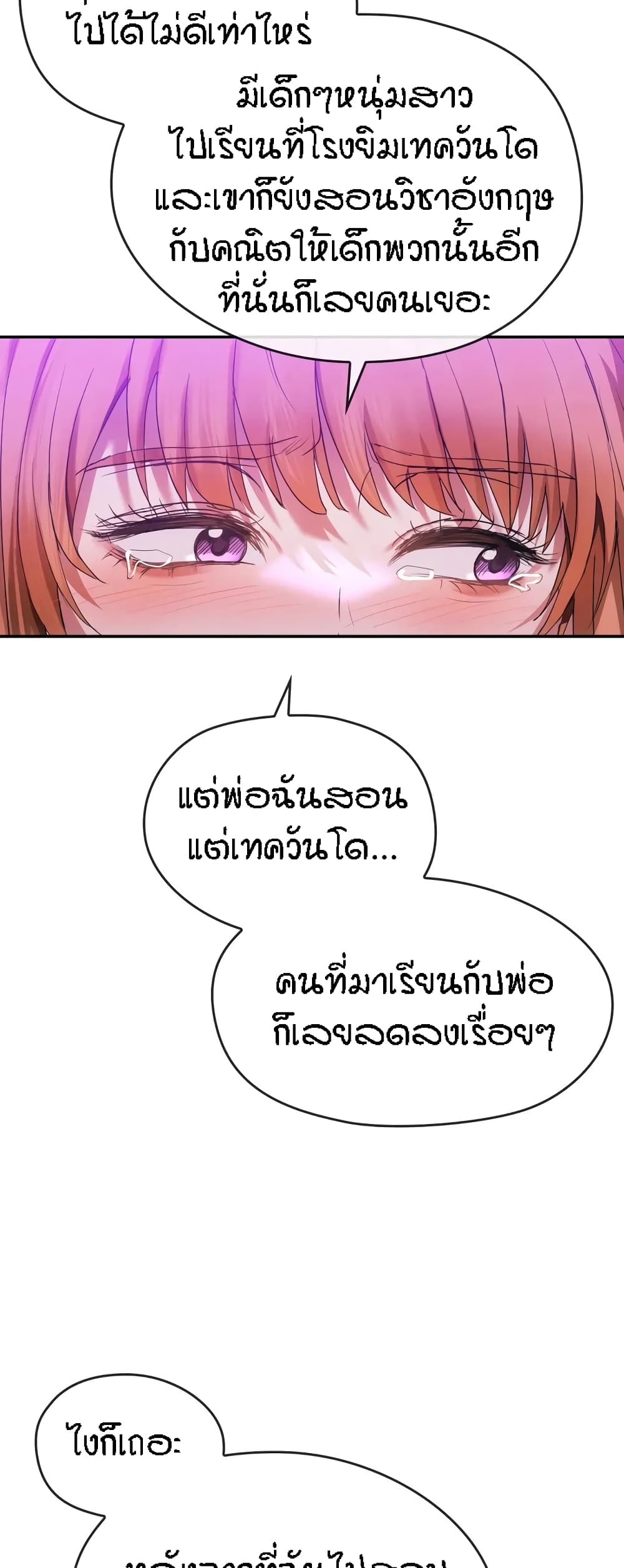 Seducing Mother 16-16