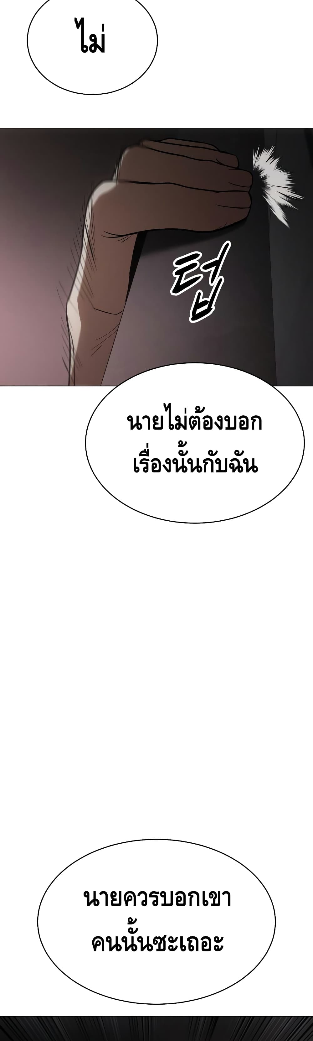 BaekXX 23-23