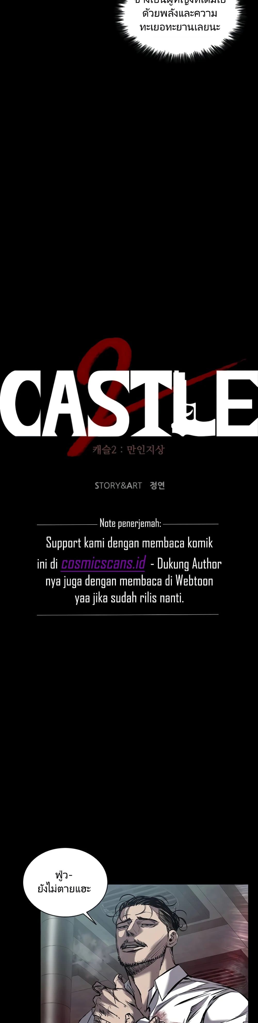 Castle 2 10-10