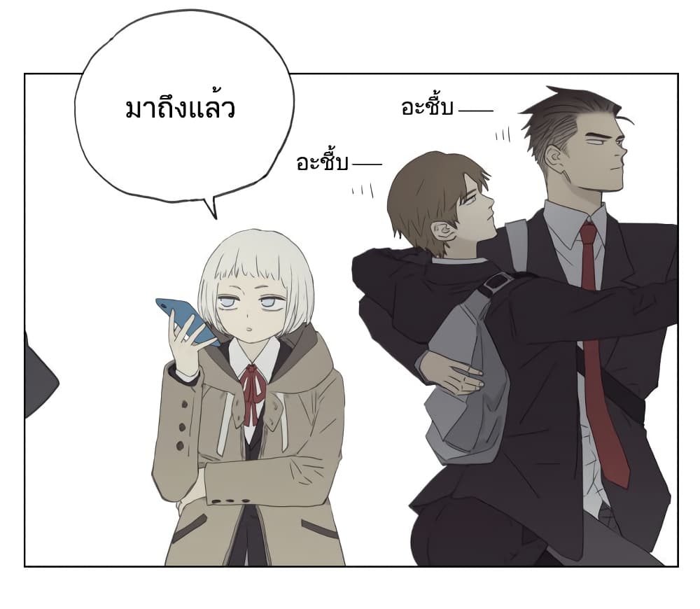 Nan Hao & Shang Feng หนานเห่า กับ จันเป็ง 98-98
