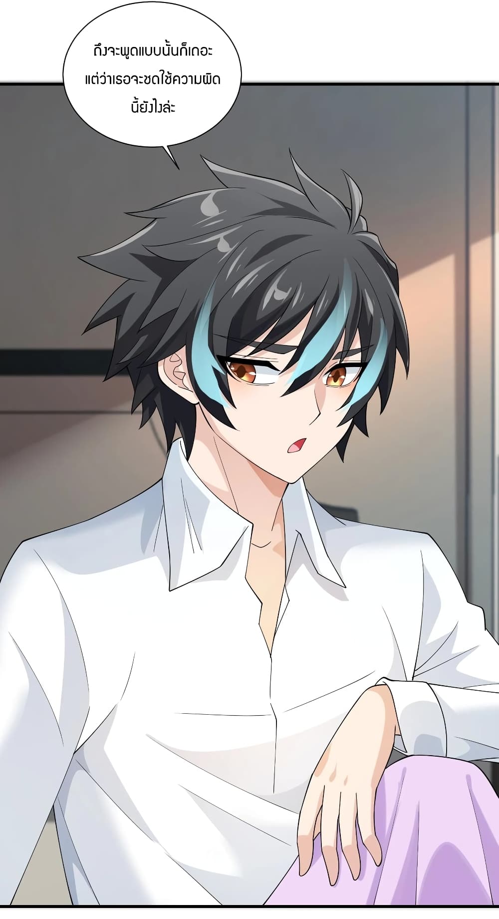 Young Master Villain Doesn't Want To Be Annihilated 46-46