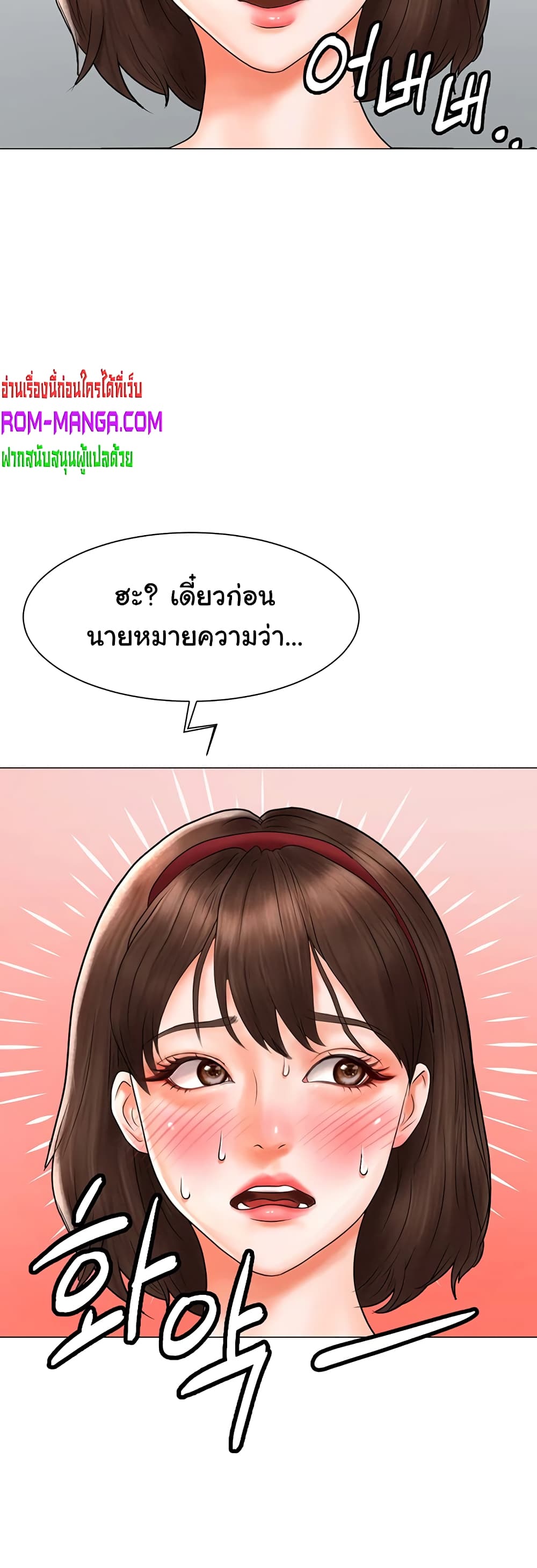 Erotic Comics Club 1-1