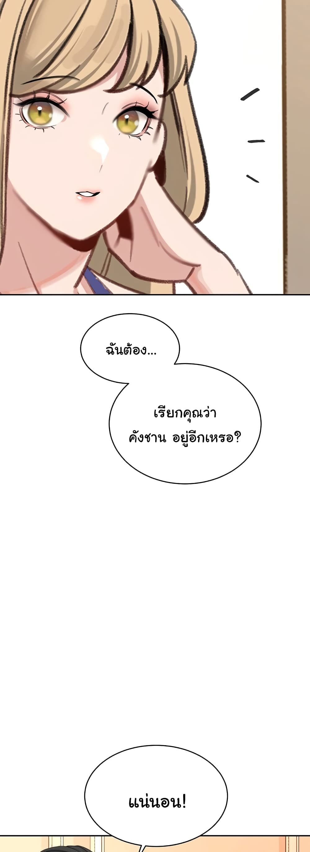 Secret Ejaculation Of The Rich 61-61