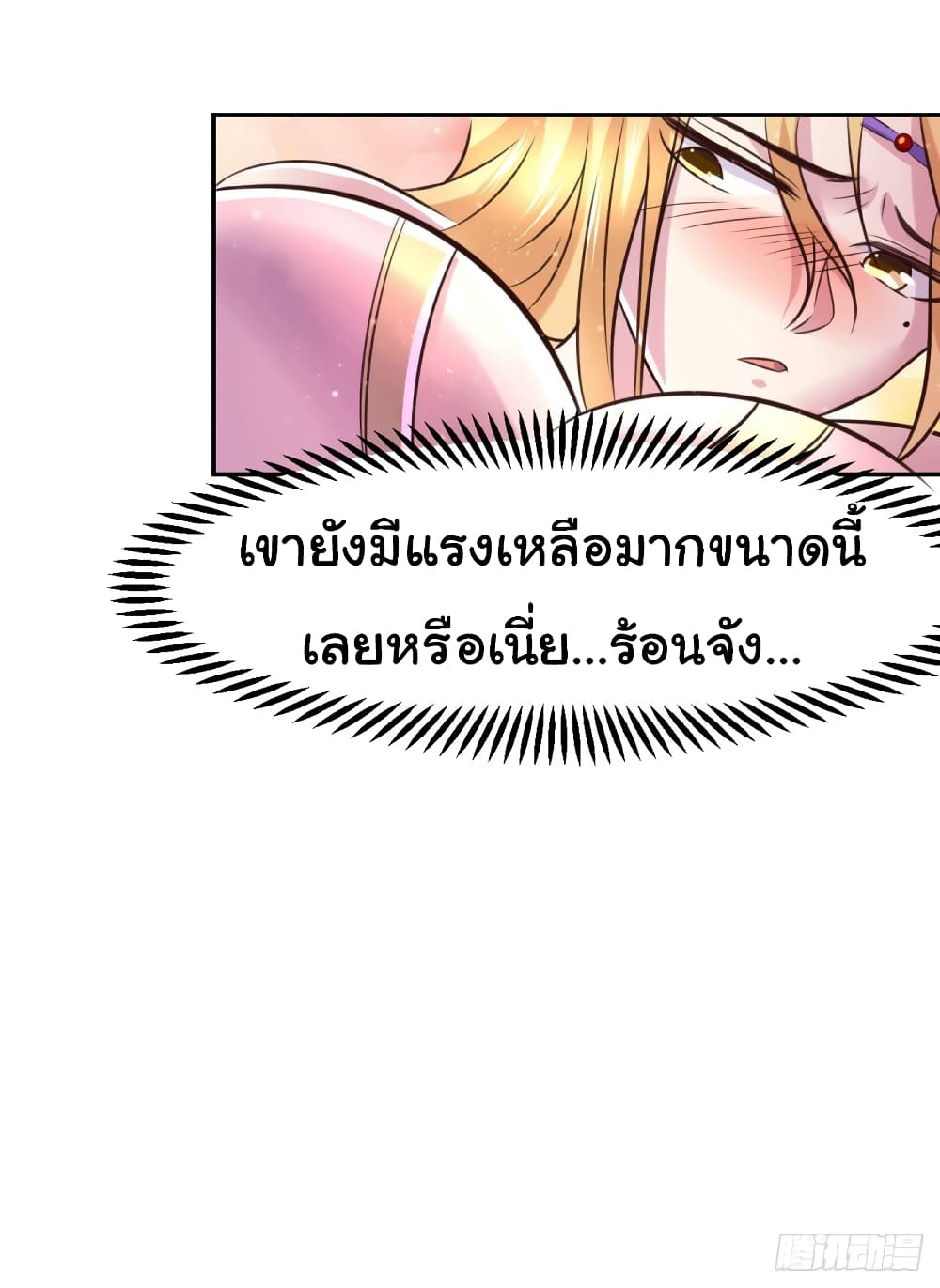 Immortal Husband on The Earth เซียนร้อยรักเขยนี้ขอบ่มเซียนให้พ่อตา 101-101