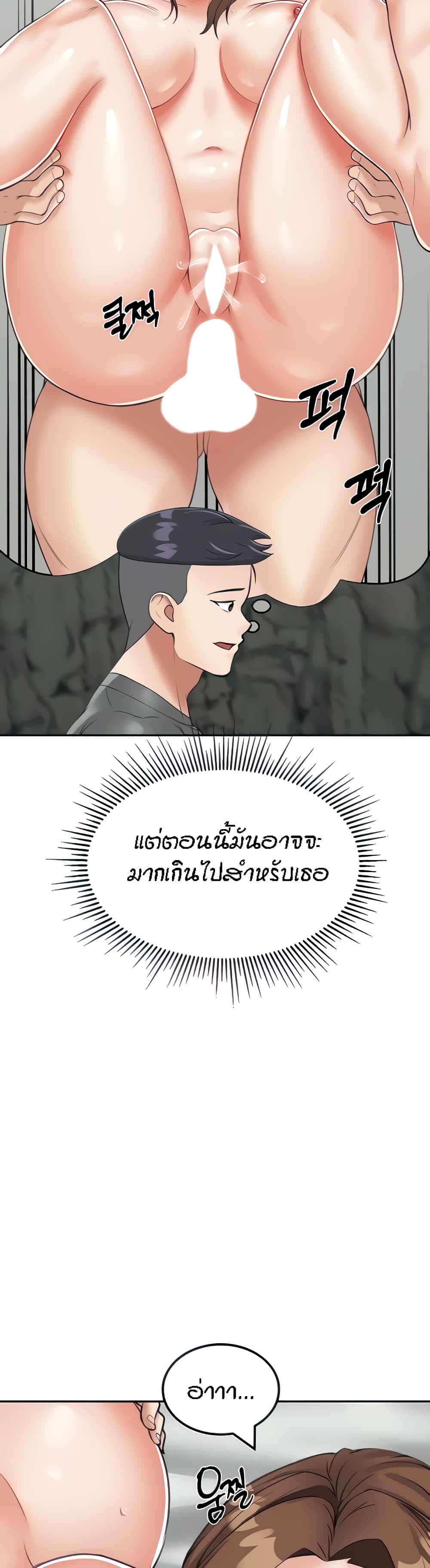 Mother-Son Island Survival 12-12