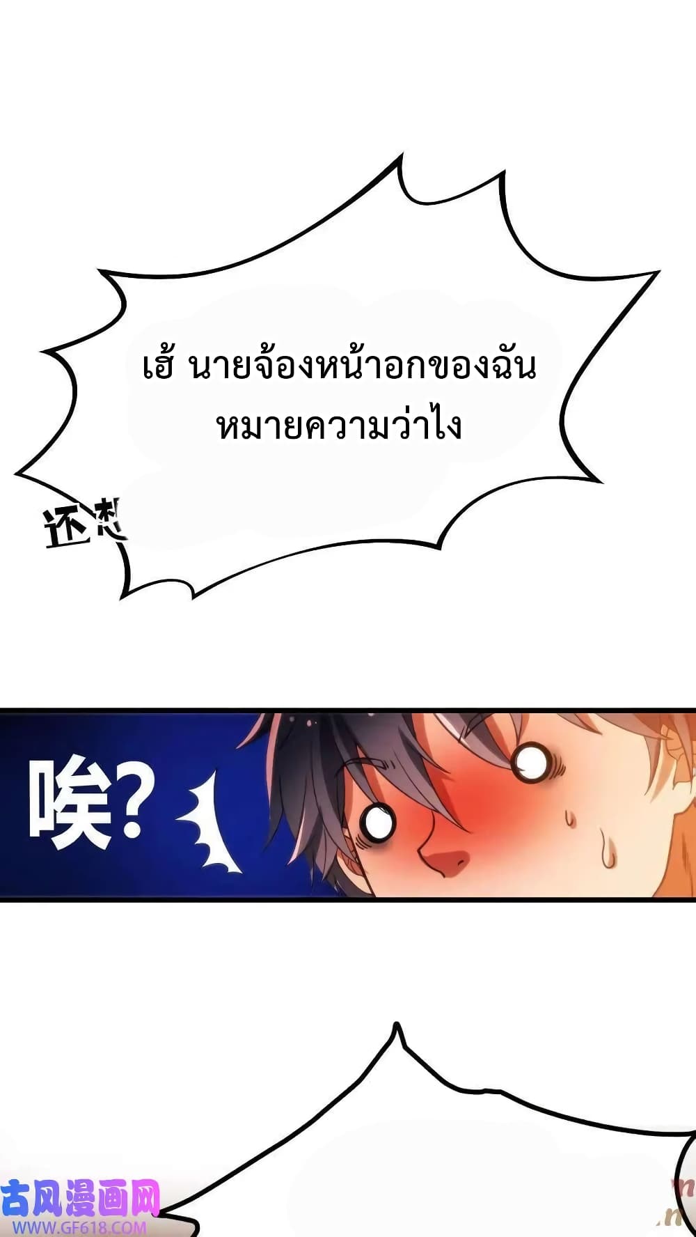 DOG money Millions Millions Millions ระบบหมาหัวเน่า ล้านล้านล้าน 1-1