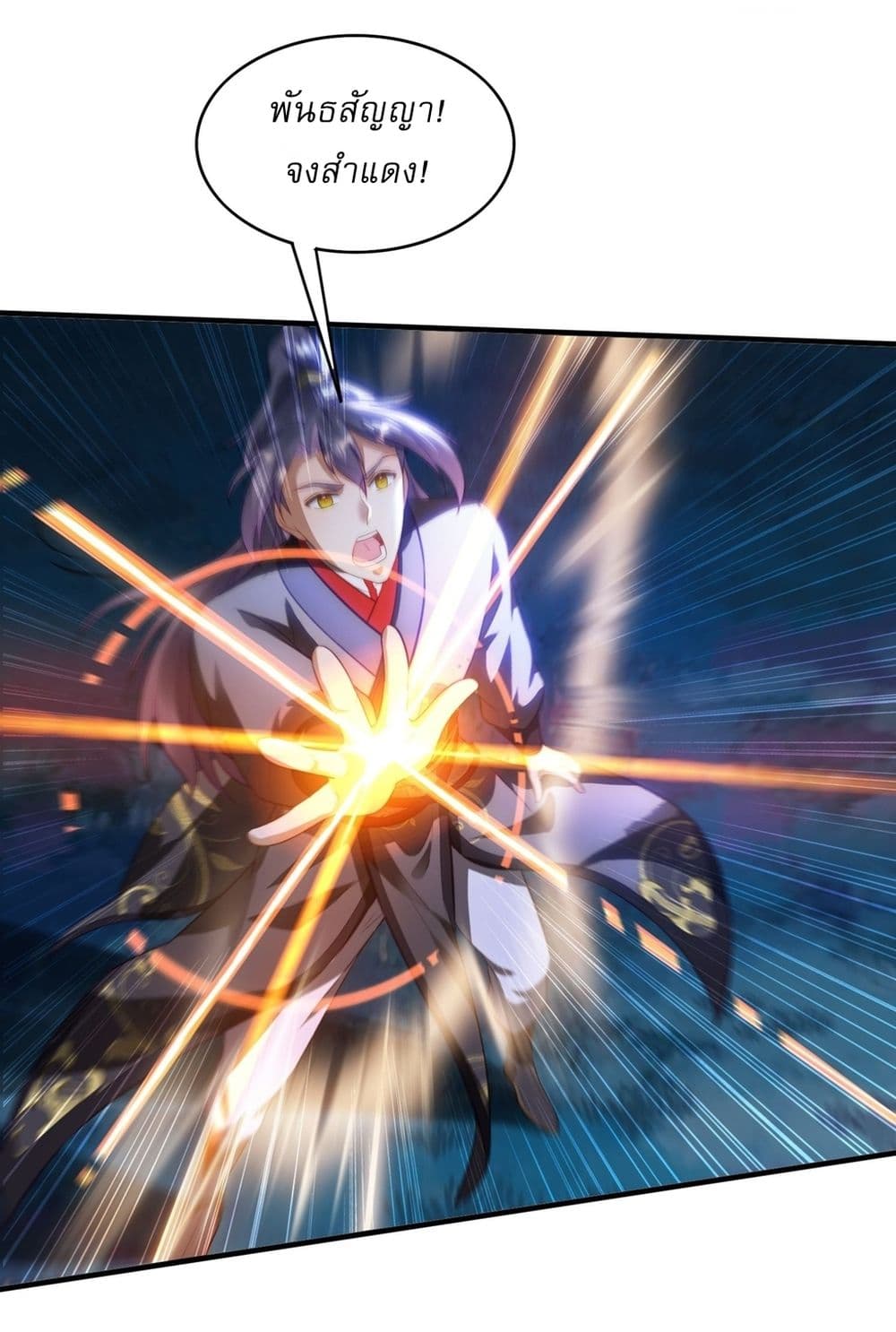 After signing for 90,000 years, the former Taoist monk wants to cut! 7-7