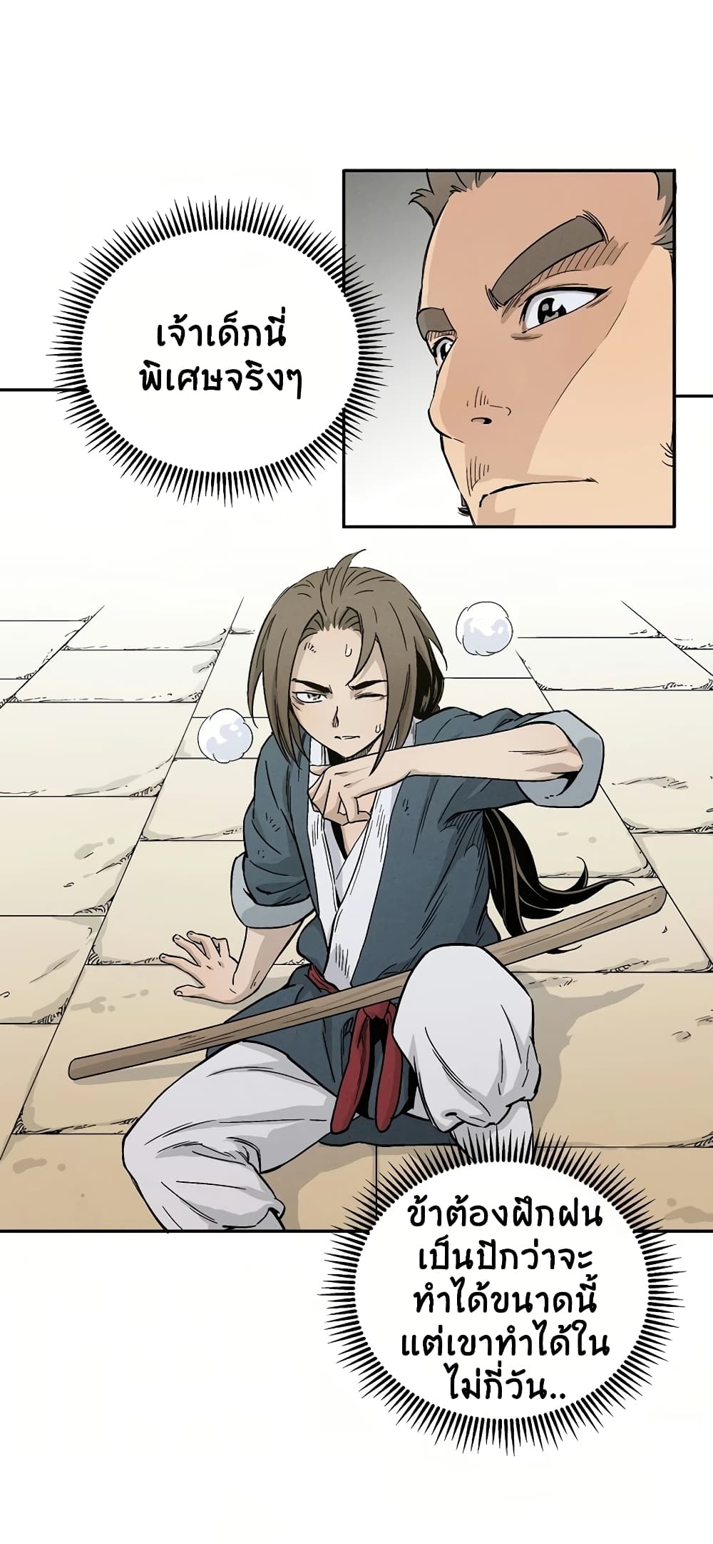I Reincarnated as a Legendary Surgeon 10-10
