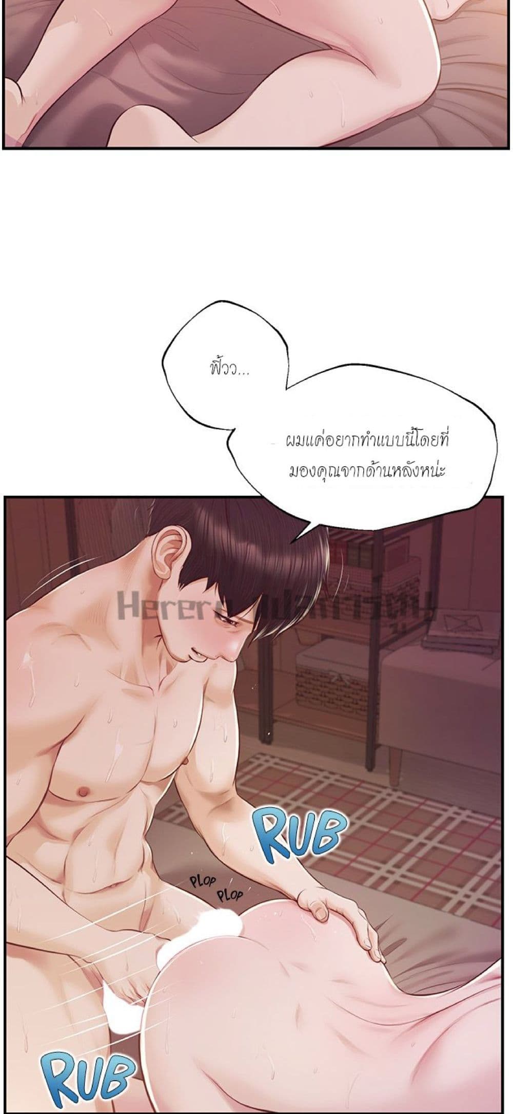 Innocent Age 44-44