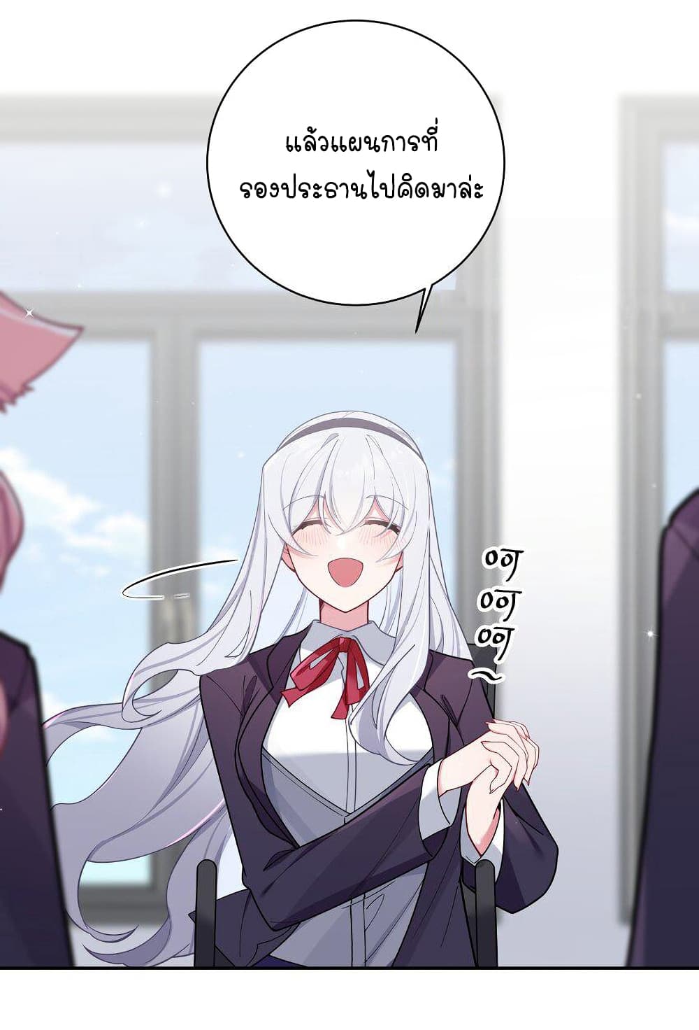 Fake Girlfriend? My Fault? แฟนปลอมแล้วไงความผิดฉันเหรอยะ!!! 53-53