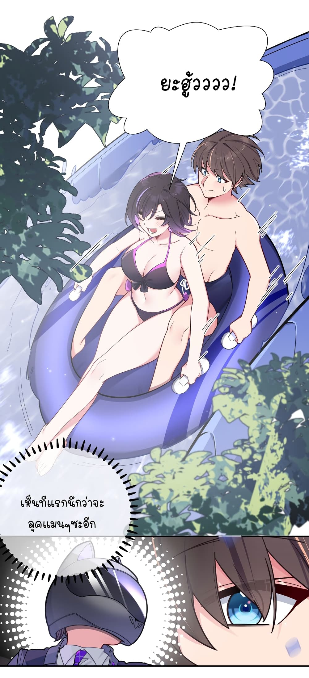 Fake Girlfriend? My Fault? แฟนปลอมแล้วไงความผิดฉันเหรอยะ!!! 48-48
