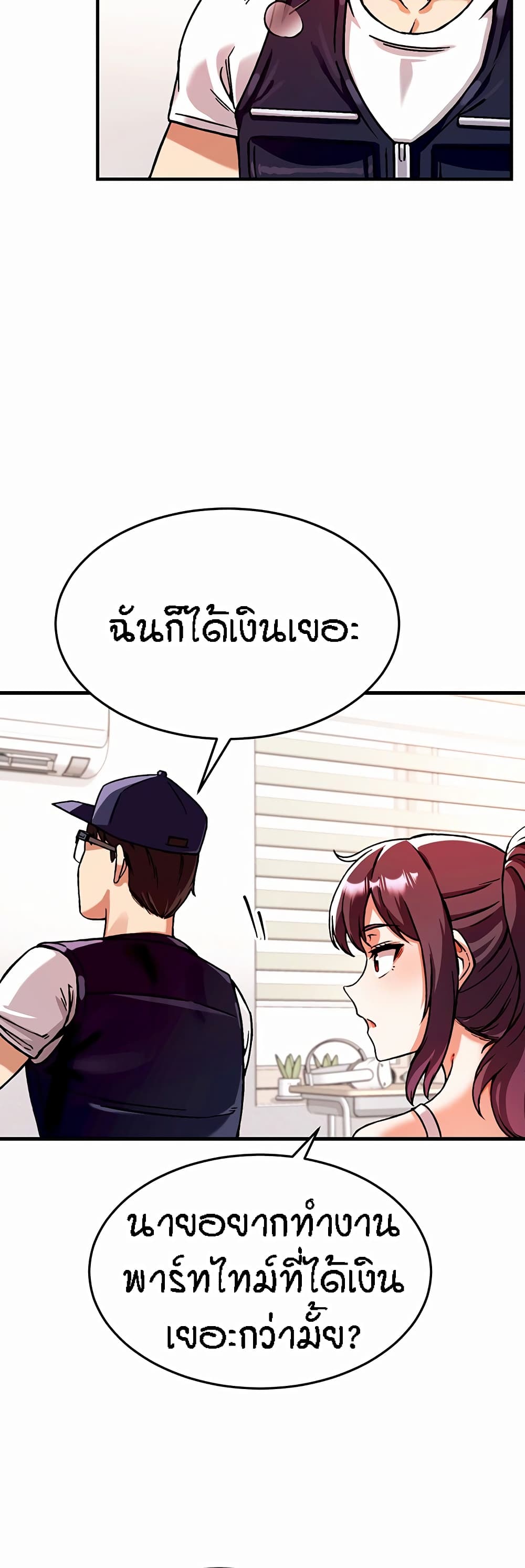 Kangcheol's Bosses 1-1