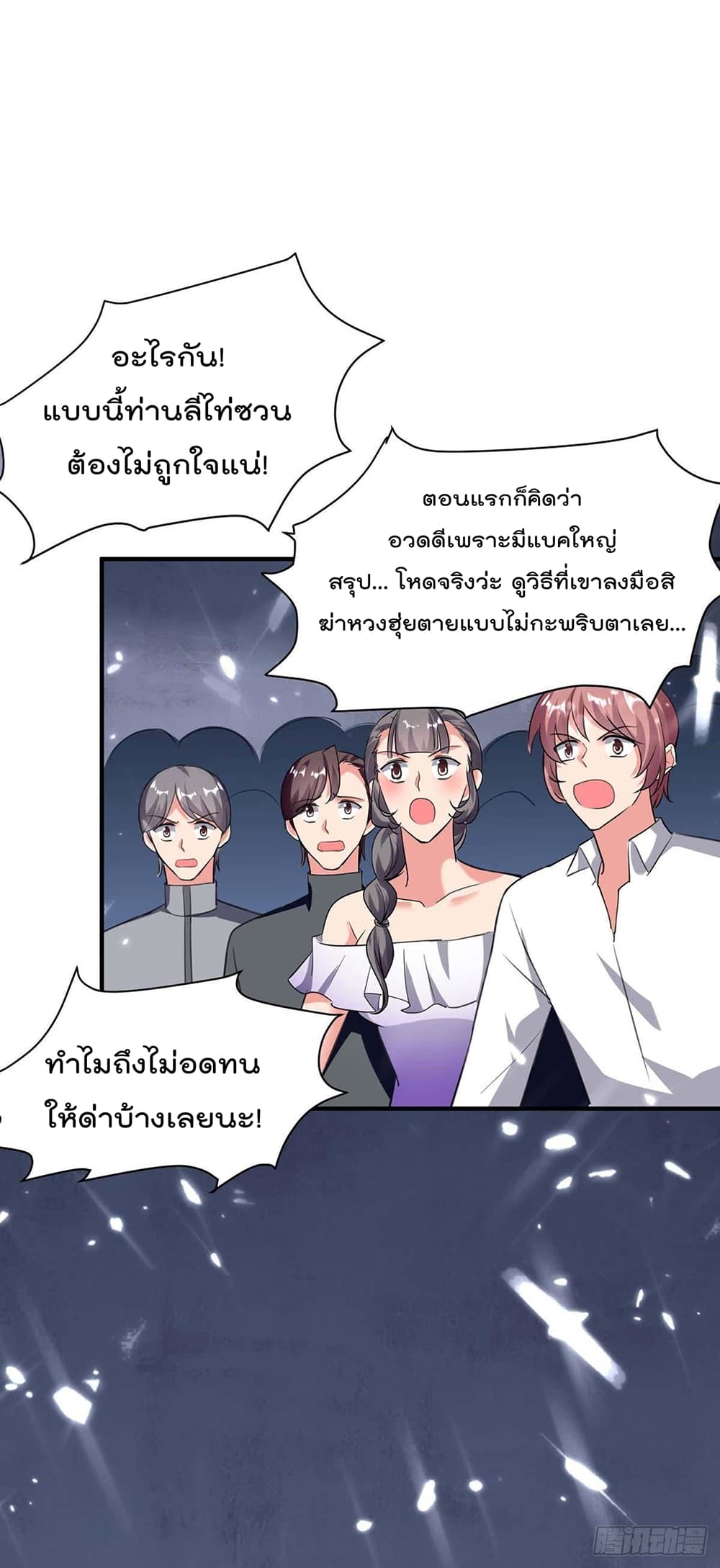 Rebirth Abandoned Less Return การเกิดใหม่ของจักรพรรดิเซียน 180-180