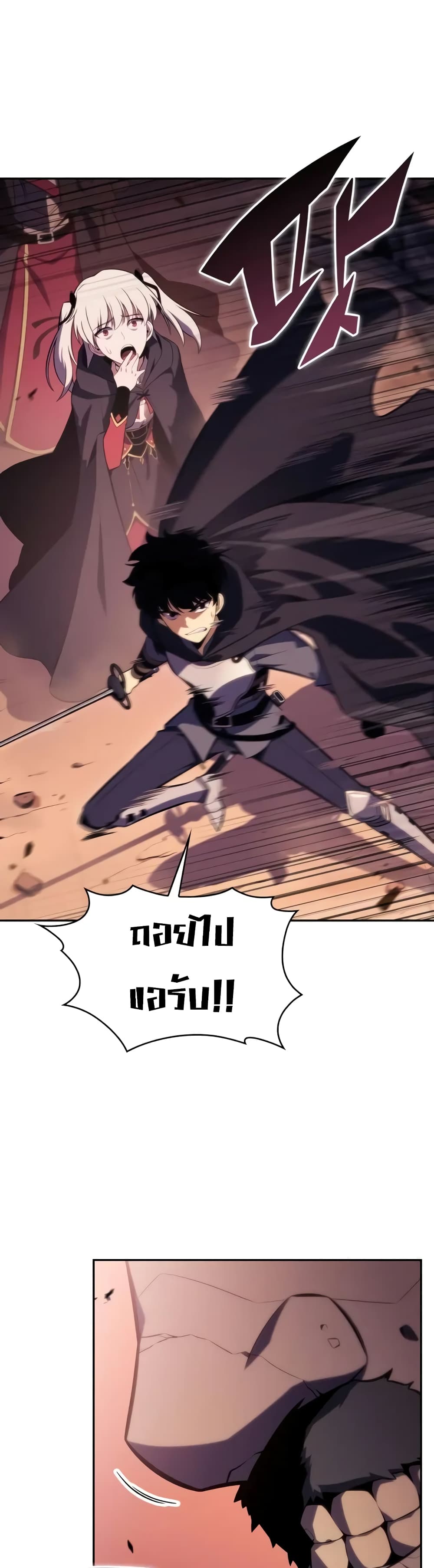 The Regressed Son of a Duke is an Assassin 10-10