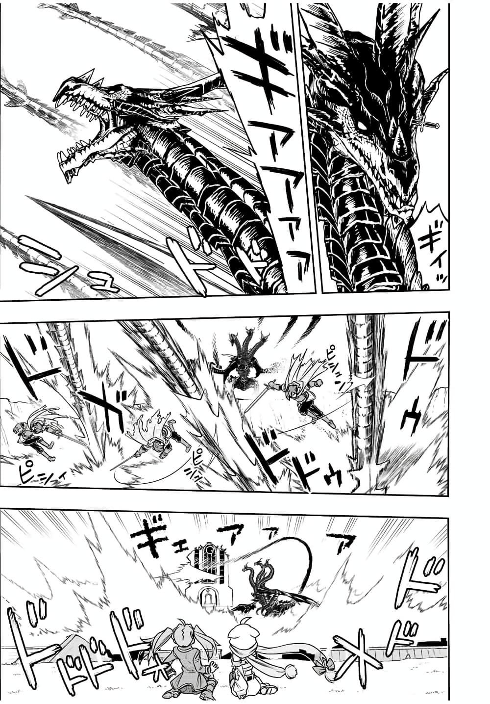 Dame Skill "Jidou Kinou" Ga Kakusei Shimashita 53-53