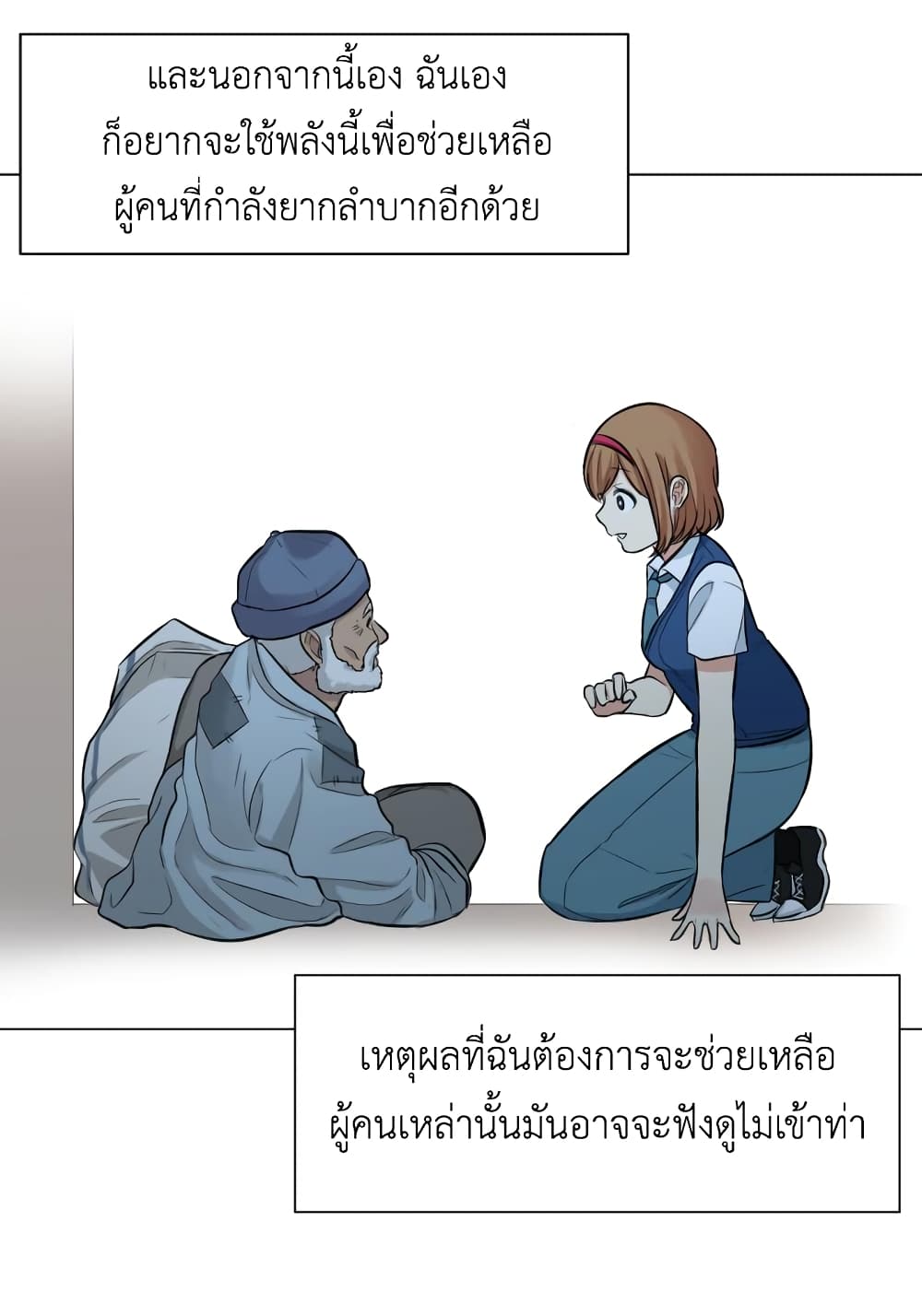 Good/Bad Fortune 4-4