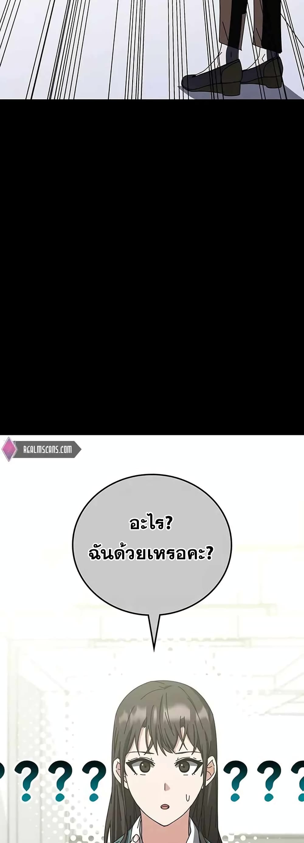 Transcension Academy 66-66