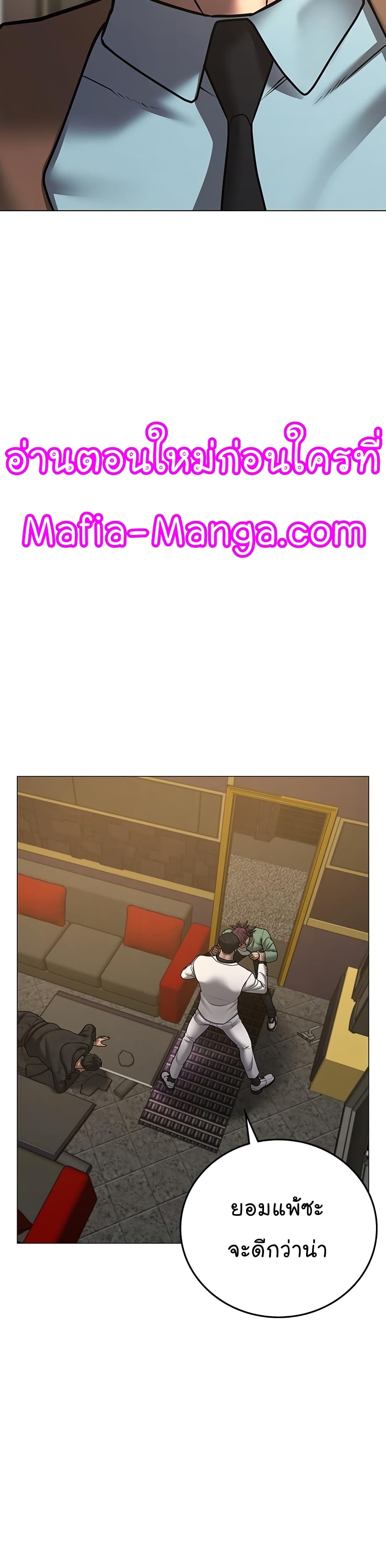 Reality Quest 58-58