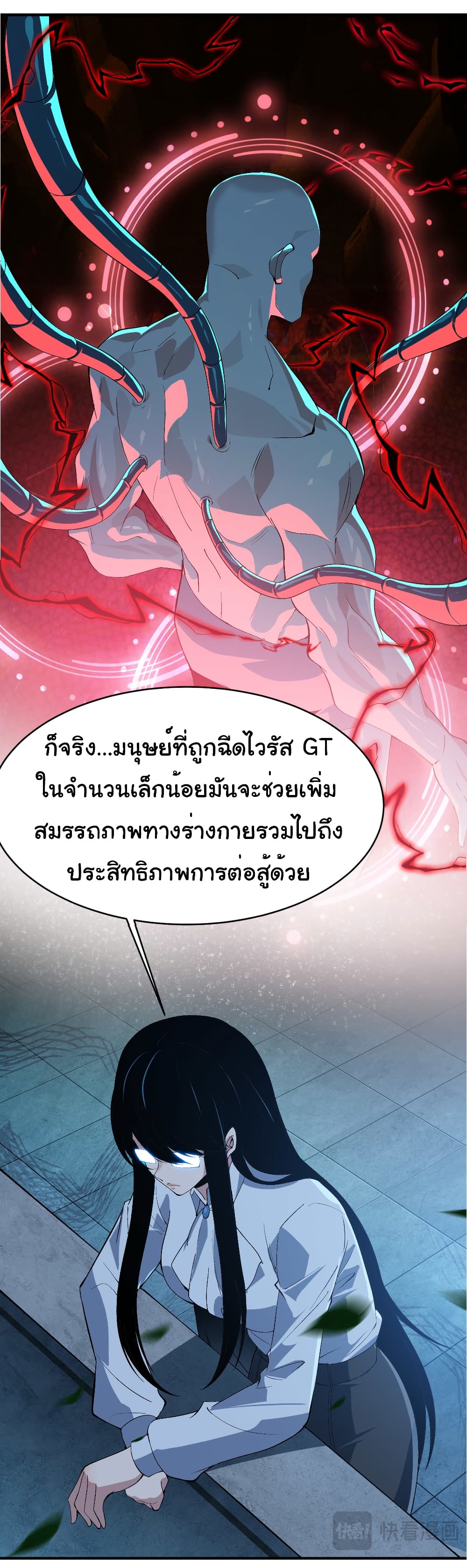 Start evolution from koi to dragon 9-9