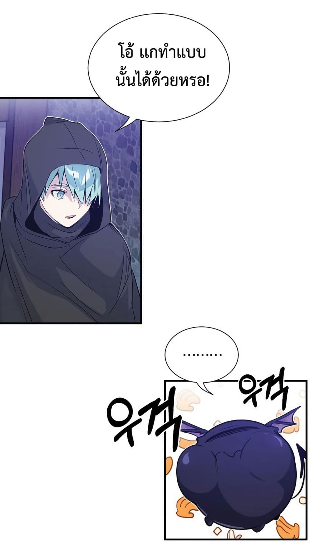 The Dark Magician Transmigrates After 66666 Years 5-5