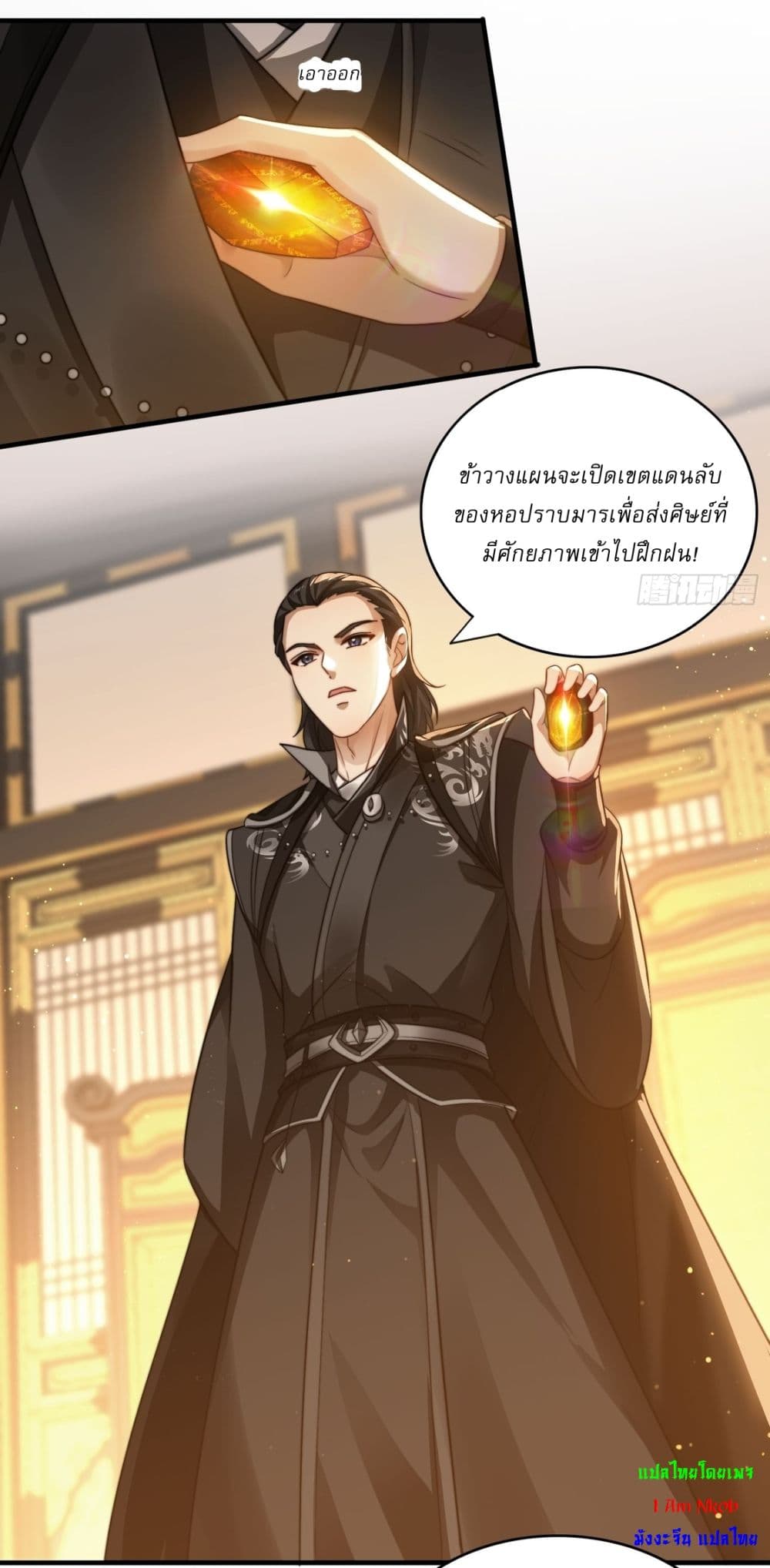 After signing for 90,000 years, the former Taoist monk wants to cut! 18-18