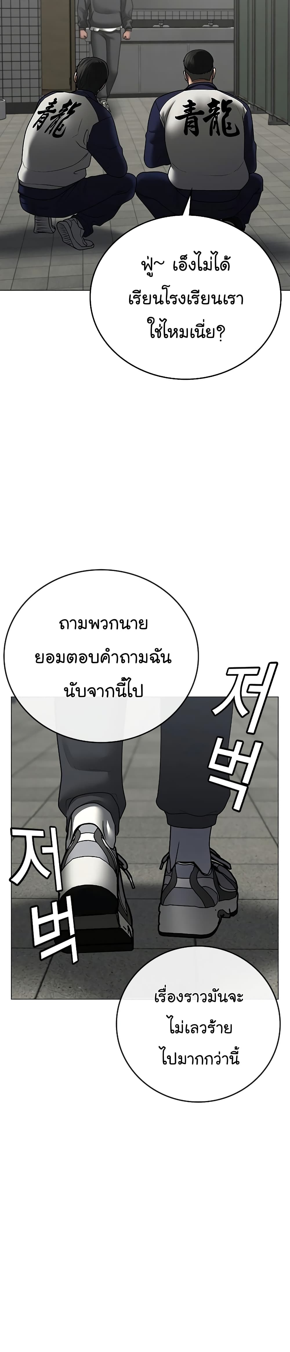 Reality Quest 62-62