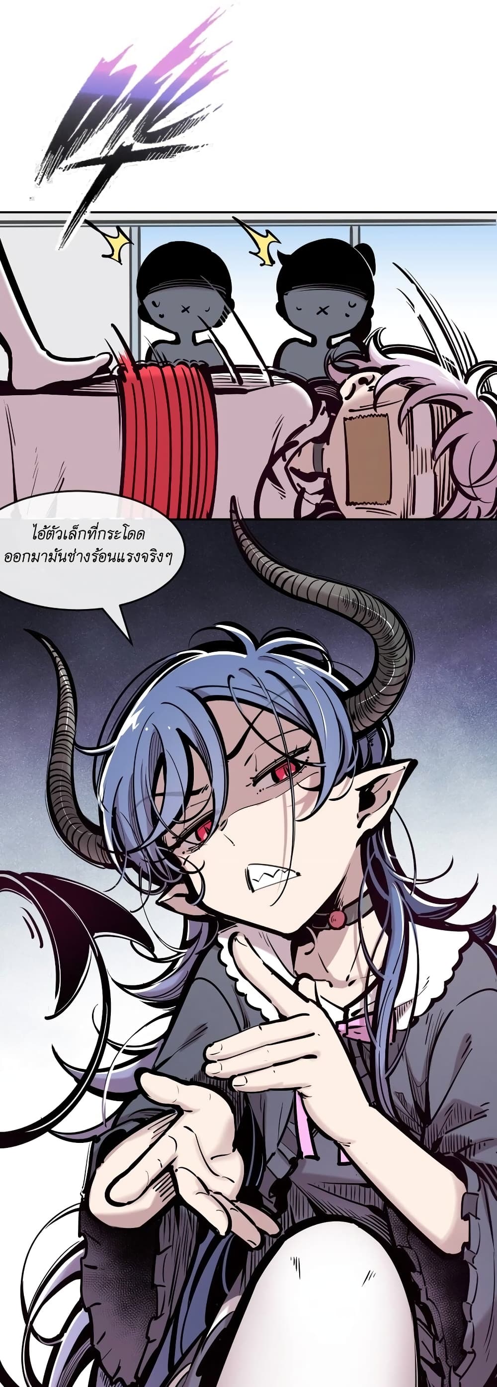 Demon X Angel, Can’t Get Along! 77-77