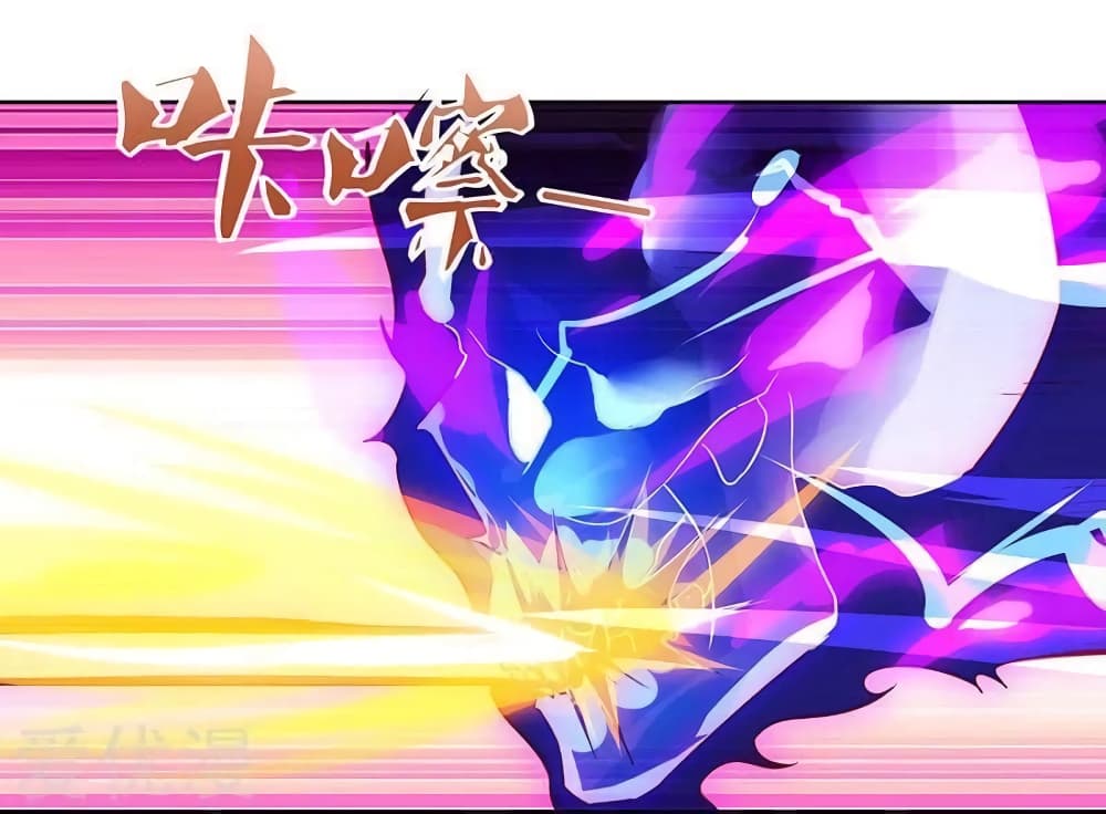Strongest Leveling 89-89