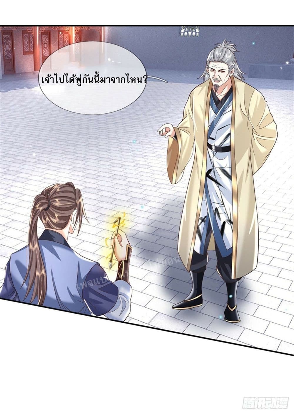 Royal God of War, Rising Dragon ราชันย์เทพยุทธ์มังกรผงาดฟ้า 168-168