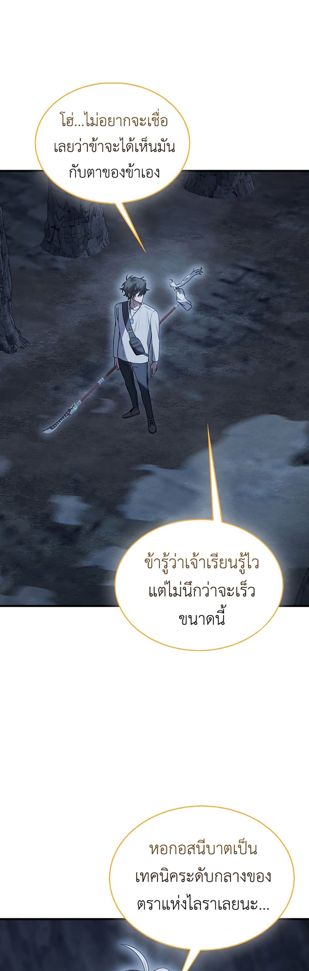 I’m Not a Regressor 9-9