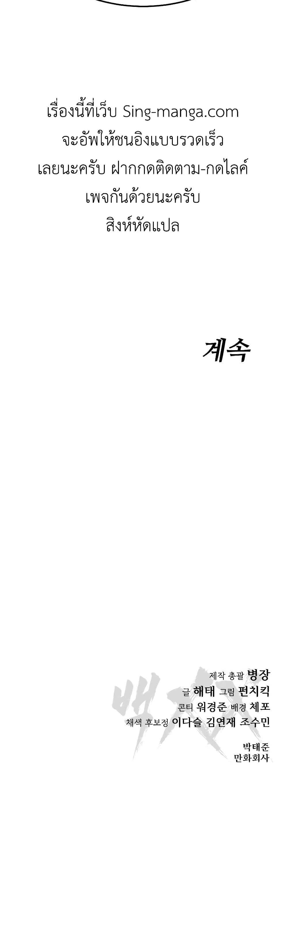 BaekXX 3-3