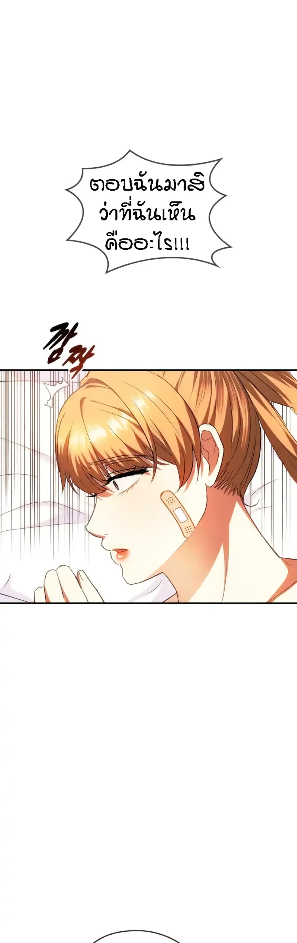 Seducing Mother 25-25