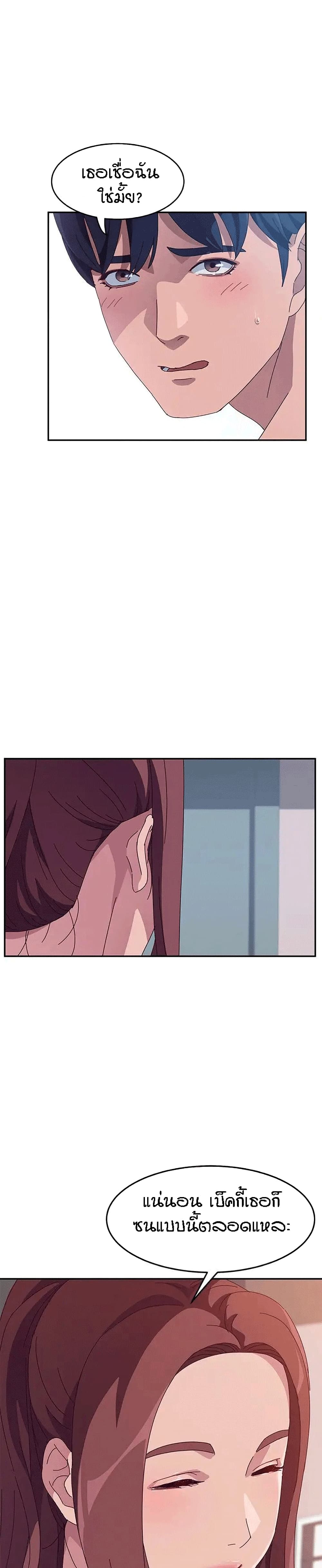 Twice The Love 3-3