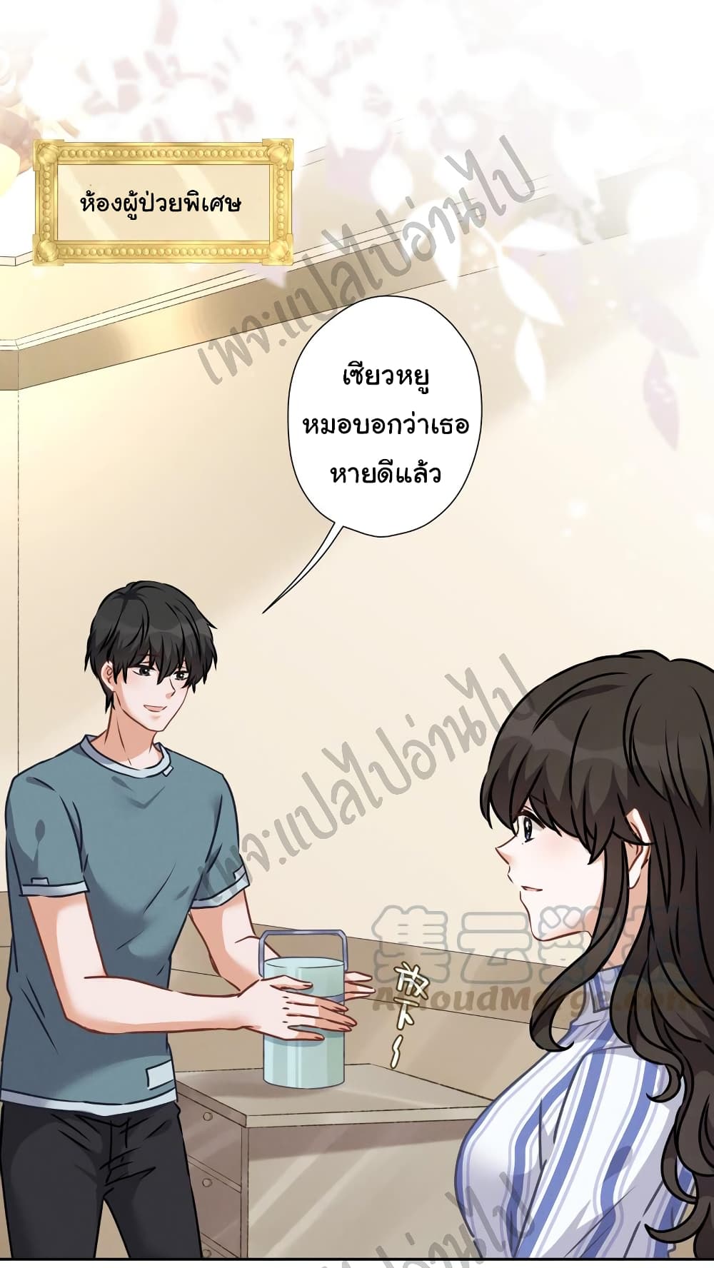 Lu Feng is the Best Son-in-law 63-63
