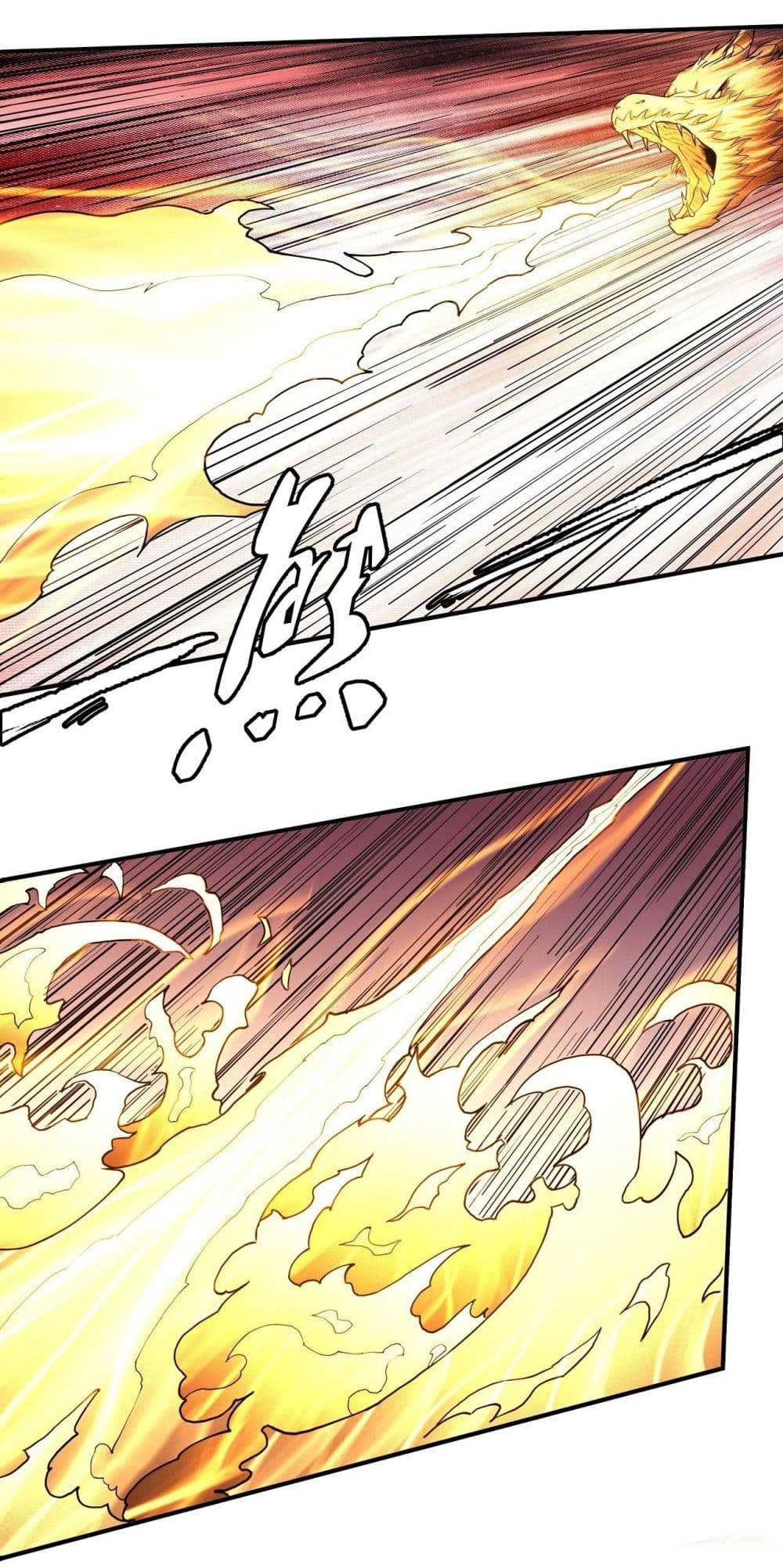 God of Martial Arts 485-485