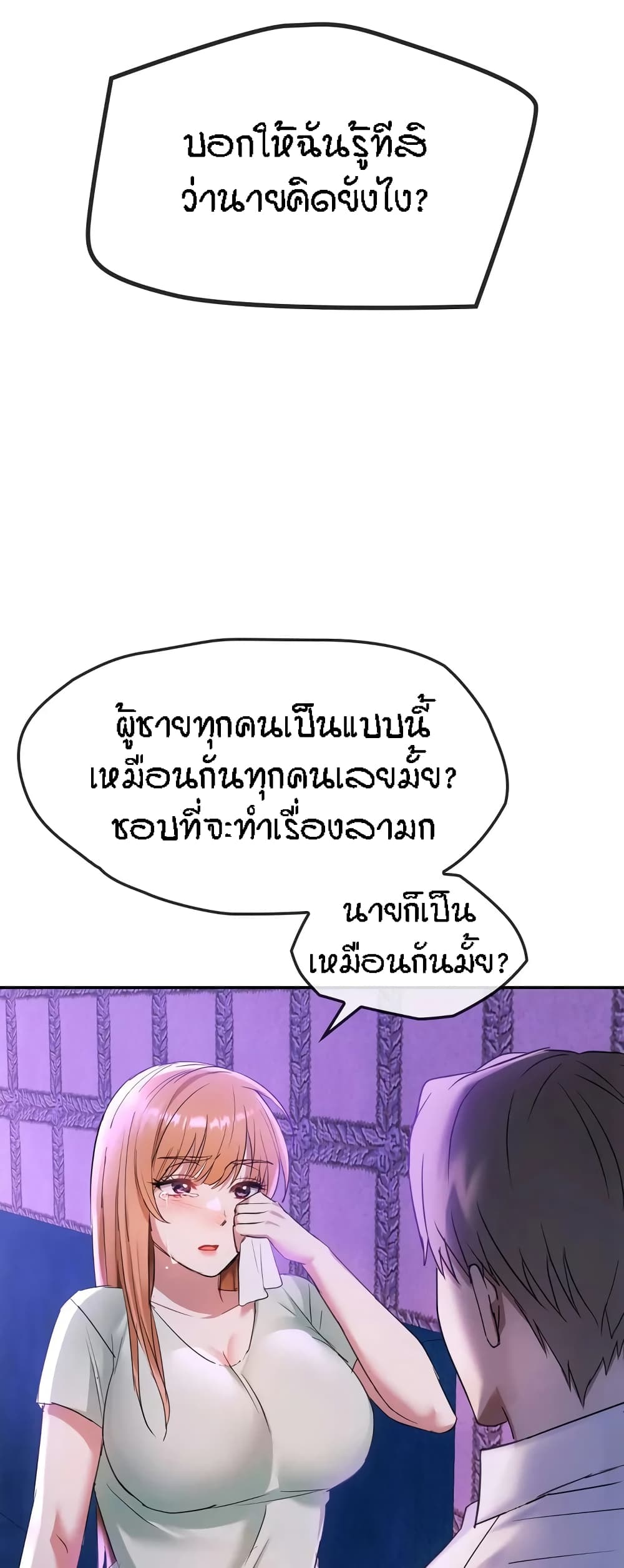 Seducing Mother 16-16
