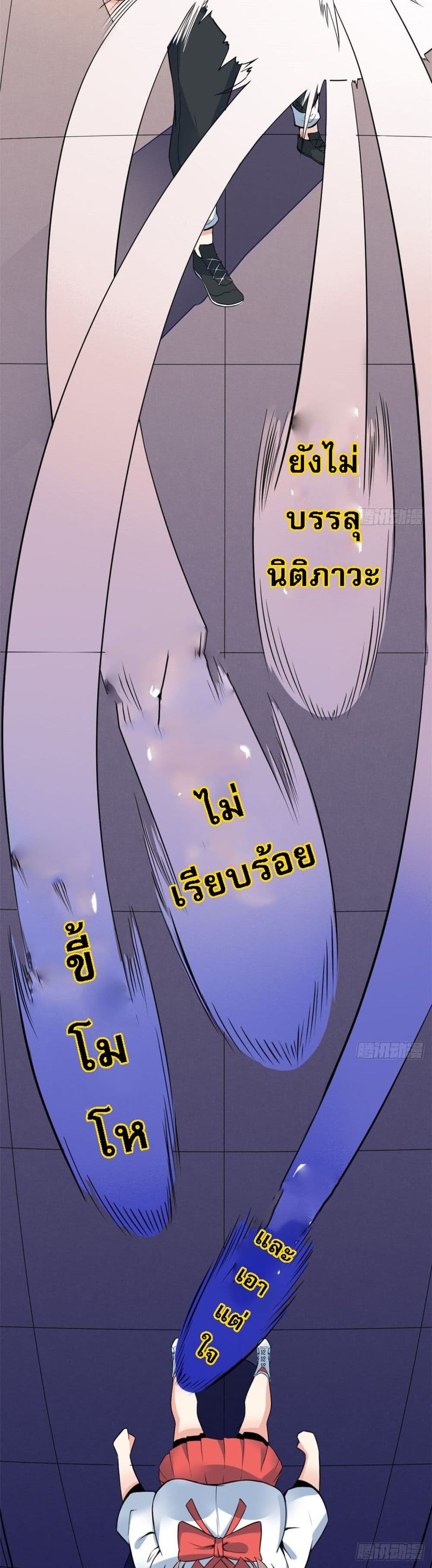 I'm the Son-in-law of the Dragon King 2-2