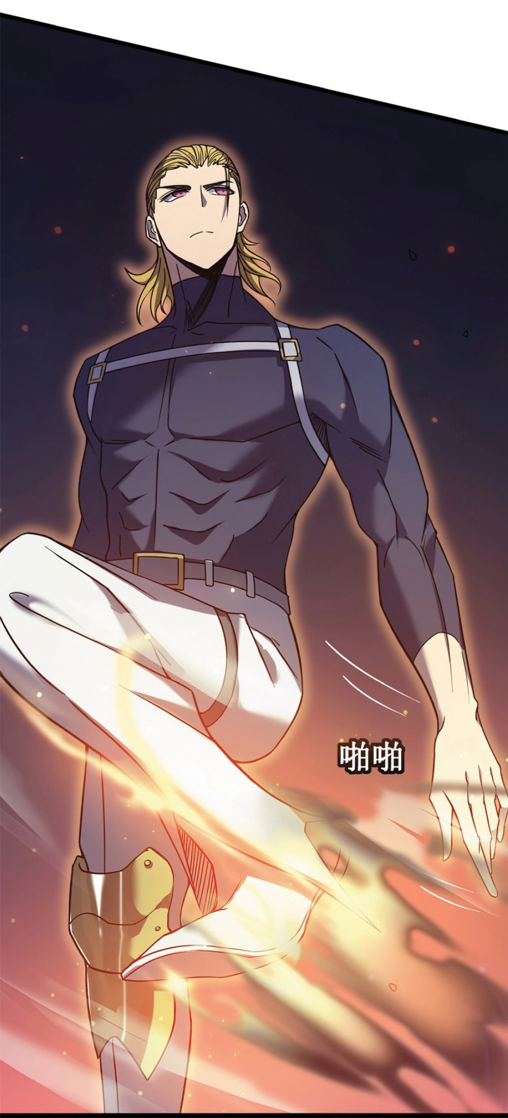 My Path to Killing Gods in Another World 20-20