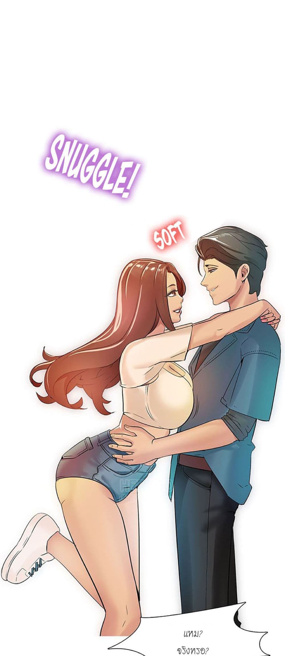 Friend's Woman 5-5