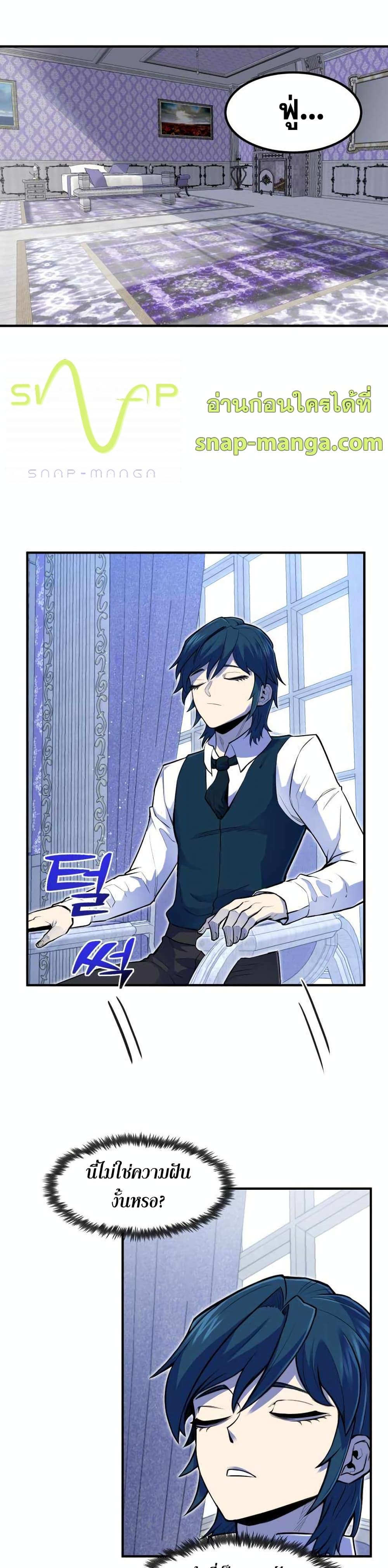 Standard of Reincarnation 2-2