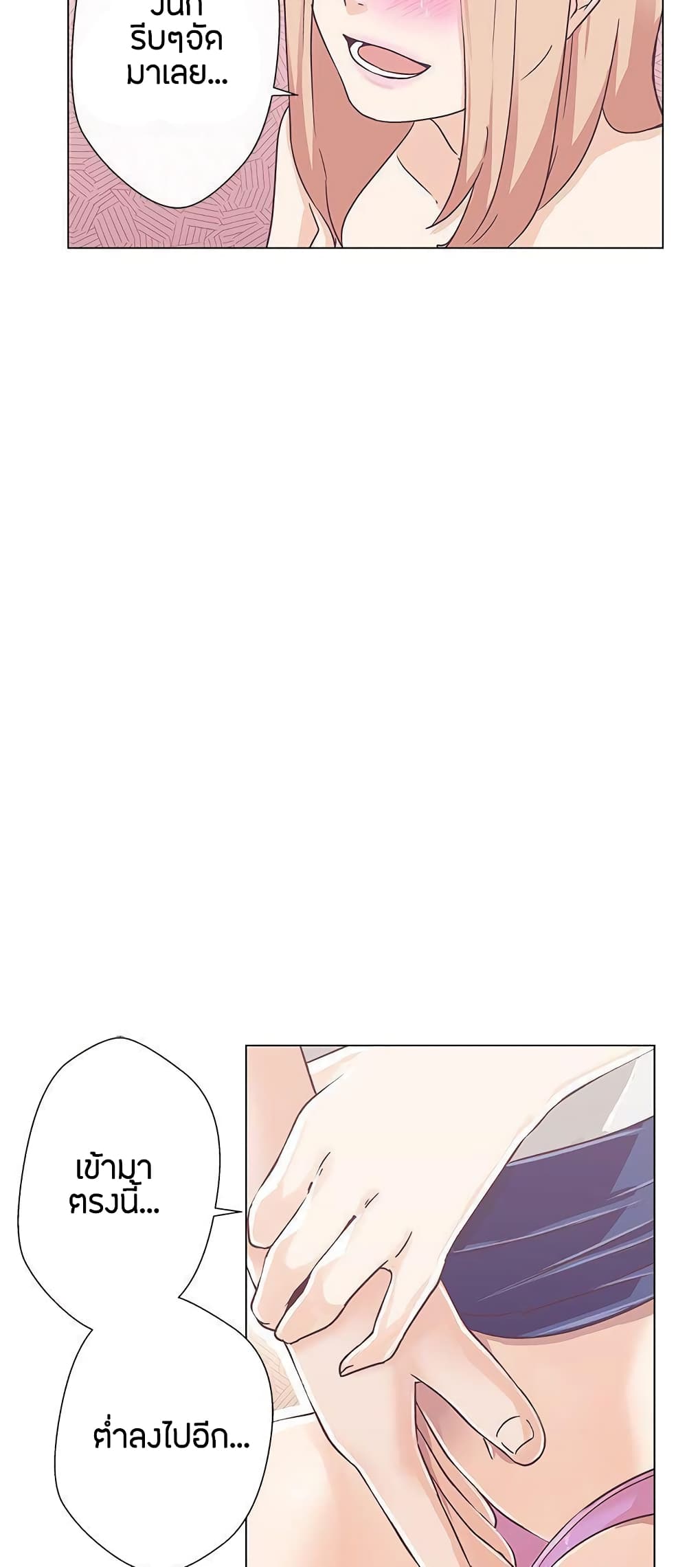 Love Navigation 11-11